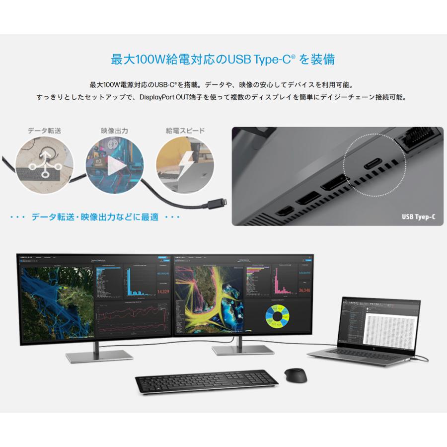 日本HP HP プロフェッショナル モニター 24インチ Z24u G3 IPSパネル