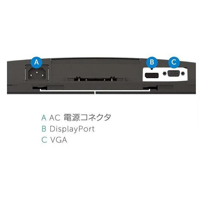 Dell モニター 23インチ E2318H IPSパネル 1920x1080 フルHD HDCP VESA準拠 中古ディスプレイ | DELL | 03