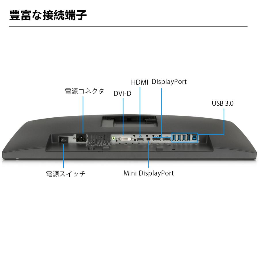 HP Z24n 24インチ液晶モニター　回転機能 HP Z24n G2 プロフェッショナル液晶モニター 製品詳細・スペック