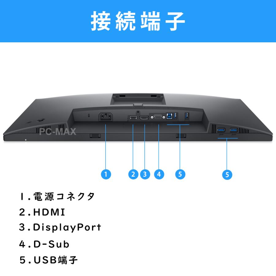 DELL Dell モニター 23.8インチ P2422H IPSパネル 1920x1080 DELL Dell モニター 23.8インチ P2422H IPSパネル 1920x1080