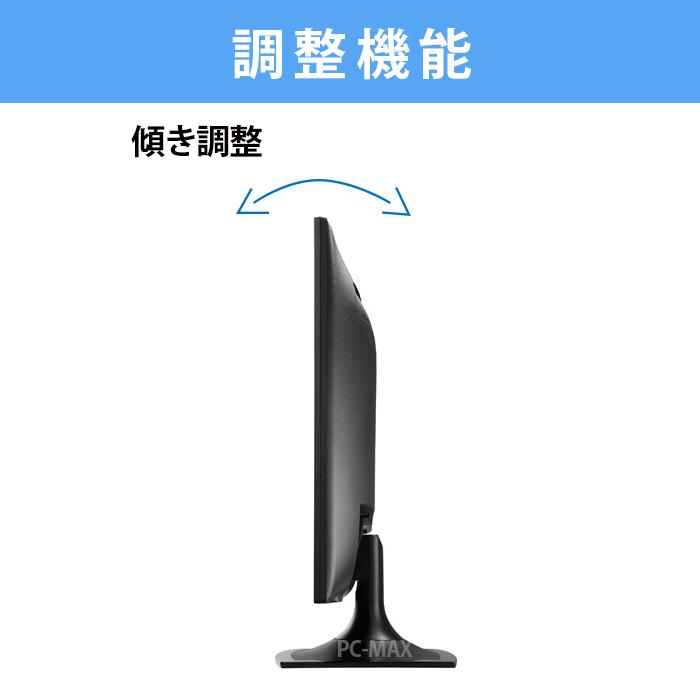 I-O DATA（アイ・オー・データ機器） IO-DATA モニター 20.7インチ LCD