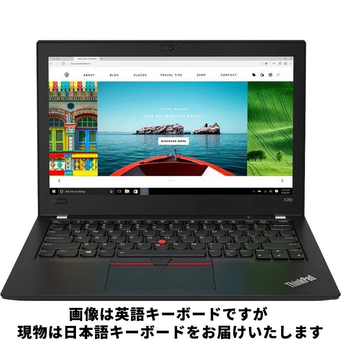 Webカメラ搭載】Lenovo ThinkPad x280 メモリ 4GB SSD 128GB 第7世代