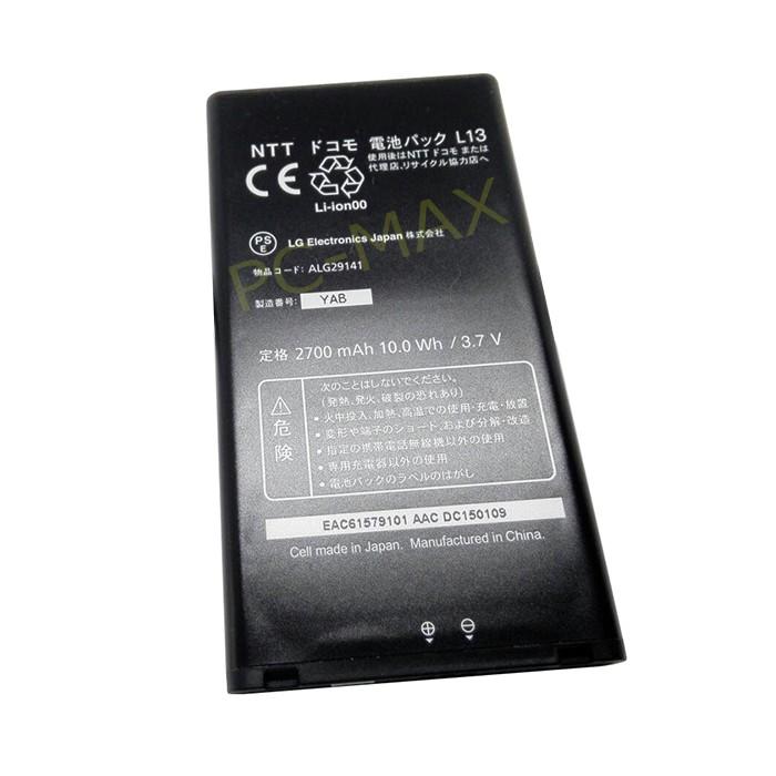 純正新品 ドコモ 電池パック L13 Nttdocomo モバイルwi Fiルーター L 09c 用 ネコポス発送 St Battery Docomo 975 Btoパソコン専門店のpc Max 通販 Yahoo ショッピング