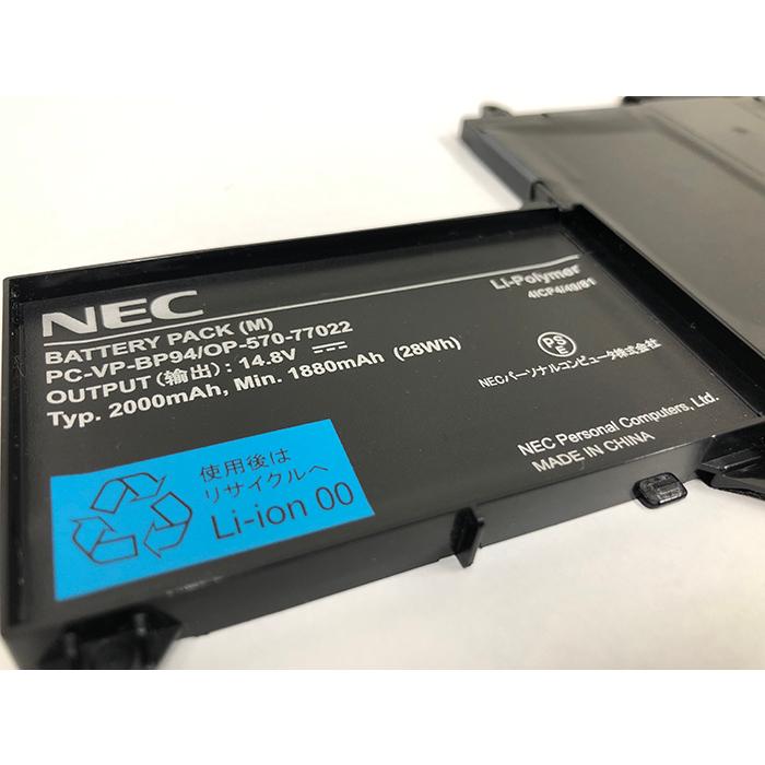 LaVie Z ほぼ新品 NEC 純正バッテリーパック(M) PC-VP-BP94 軽量仕様
