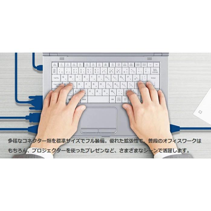 電気工事業者の方必見！美品パナソニック CF-LX5 Core i5 6300U 中古パソコン Panasonic Let's note CF-LX5 Windows10 Pro Core