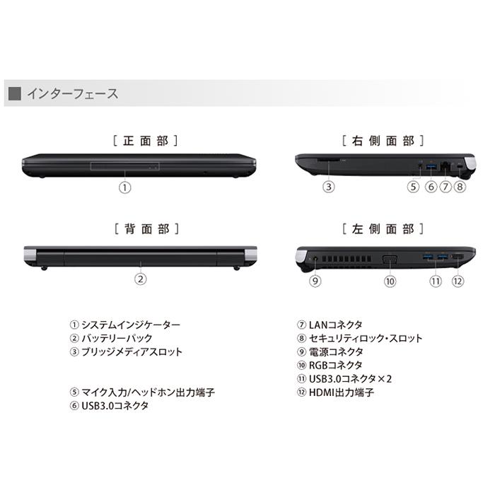 dynabook TOSHIBA DynaBook R734 Core i5 メモリ4GB SSD 128GB dynabook TOSHIBA DynaBook R734 Core i5 メモリ4GB SSD 128GB