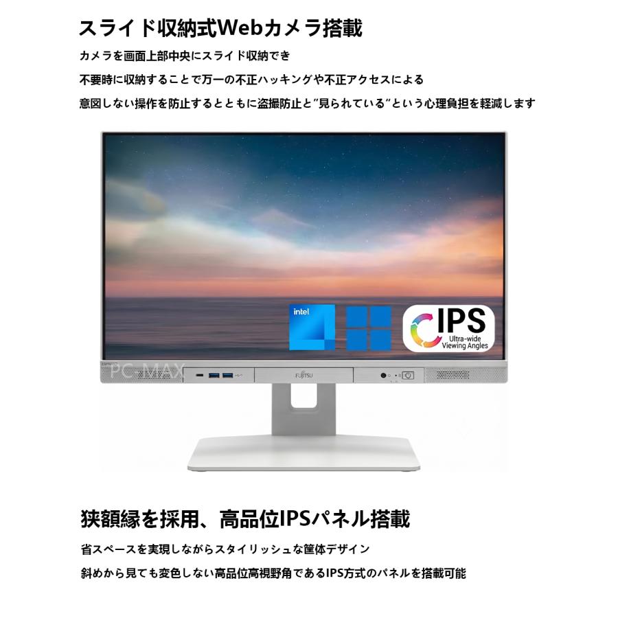 FMV 富士通 K5010 AIO 21.5インチ 第10世代 Core i3 メモリ8GB SSD