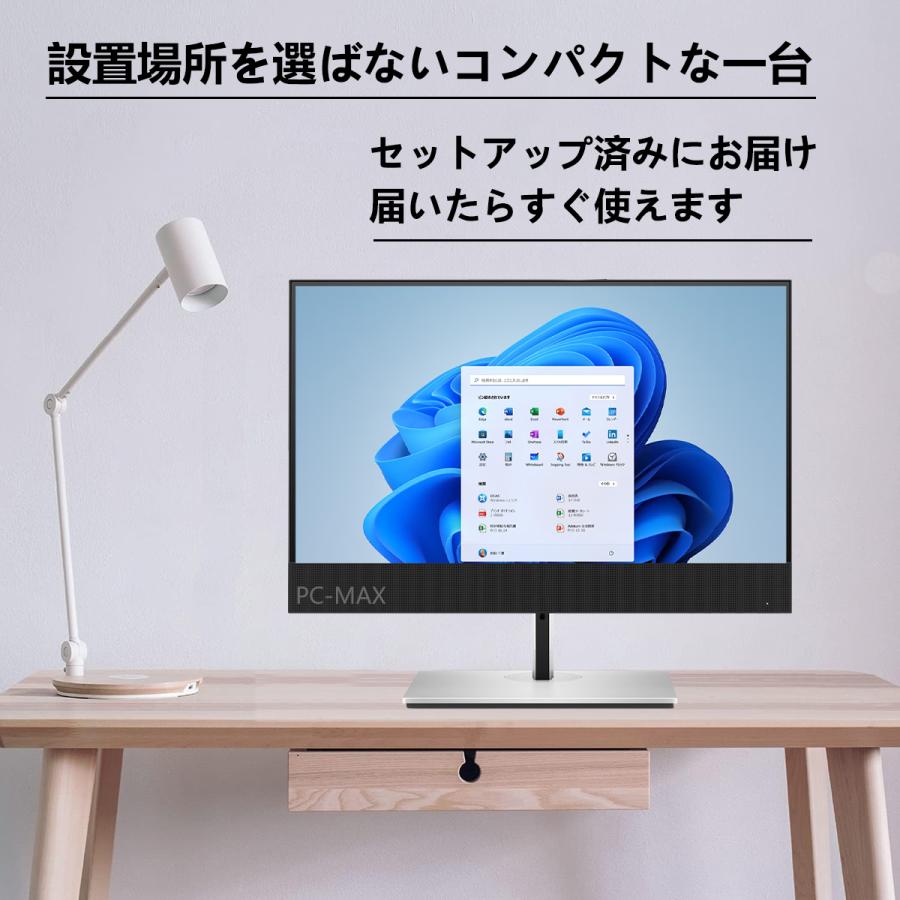 FMV 富士通 K5010 AIO 23.8インチ 第10世代 Core i5 メモリ8GB