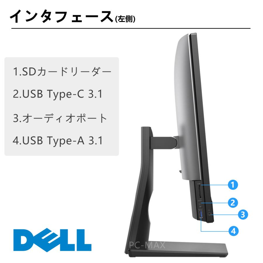 Dell OptiPlex 7460 AIO 23.8インチ 第8世代 Core i5 メモリ 8GB SSD 256GB Office付き Webカメラ WiFi Type-C Windows11 中古一体型 中古パソコン
