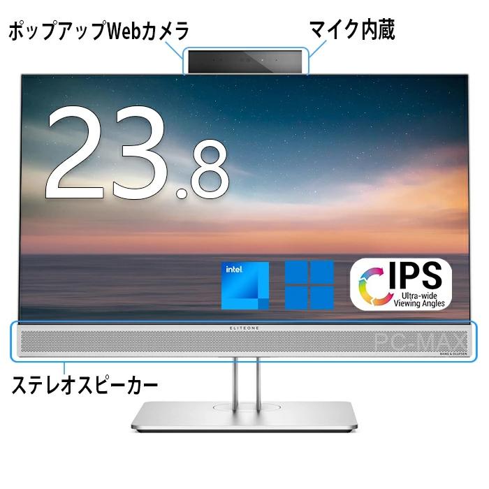 HP EliteOne 800 G4 AIO 23.8インチ 第8世代 Core i5 メモリ8GB Nvme M