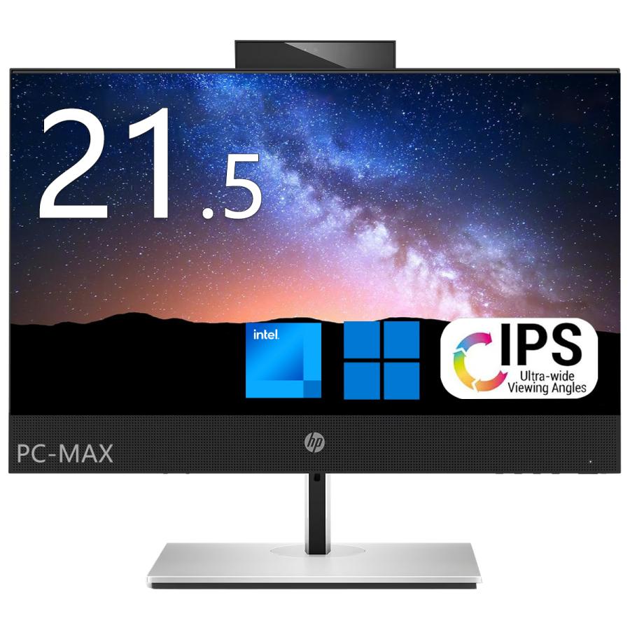 日本HP HP ProOne 600 G6 AIO 21.5インチ 第10世代 Core i5 メモリ16GB 