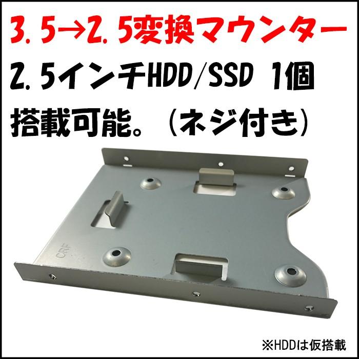 100個セット 薄型HDDマウンター 3.5 100個セット 薄型HDDマウンター 3.5