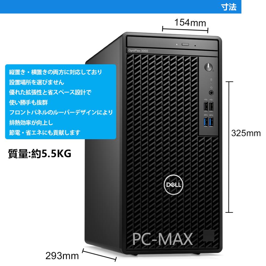 DELL（デル） Dell OptiPlex 3000 TWR 第12世代 Core i5 メモリ16GB 