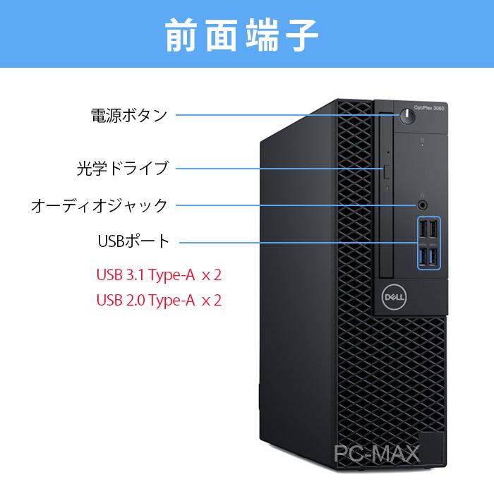 DELL Dell OptiPlex 3070 SFF 第9世代 Core i5 メモリ8GB 新品 M DELL Dell OptiPlex 3070 SFF 第9世代 Core i5 メモリ8GB 新品 M