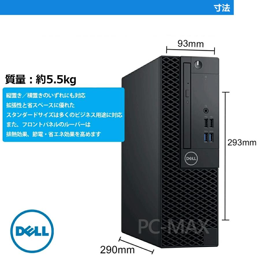 DELL（デル） Dell OptiPlex 3070 SFF 第9世代 Core i5 メモリ16GB