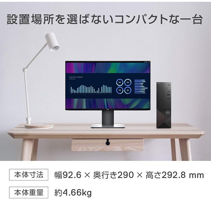 Dell Vostro 3681 第10世代 Core i5 メモリ8GB 新品SSD 512GB Office 