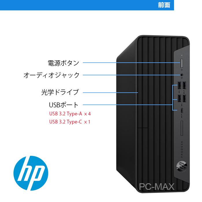 HP ProDesk 600 G6 SFF 第10世代 Core i7 メモリ16GB 新品SSD