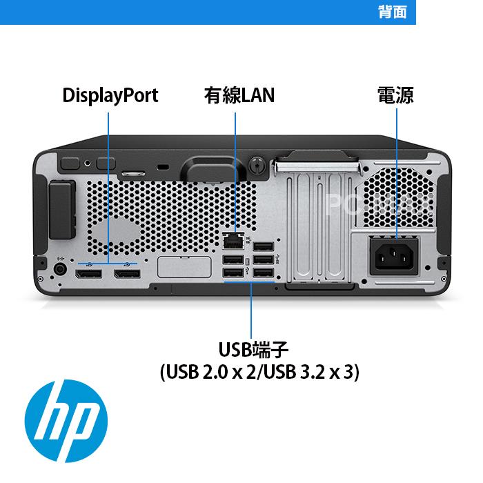 HP ProDesk 600 G6 SFF 第10世代 Core i7 メモリ16GB Nvme M.2