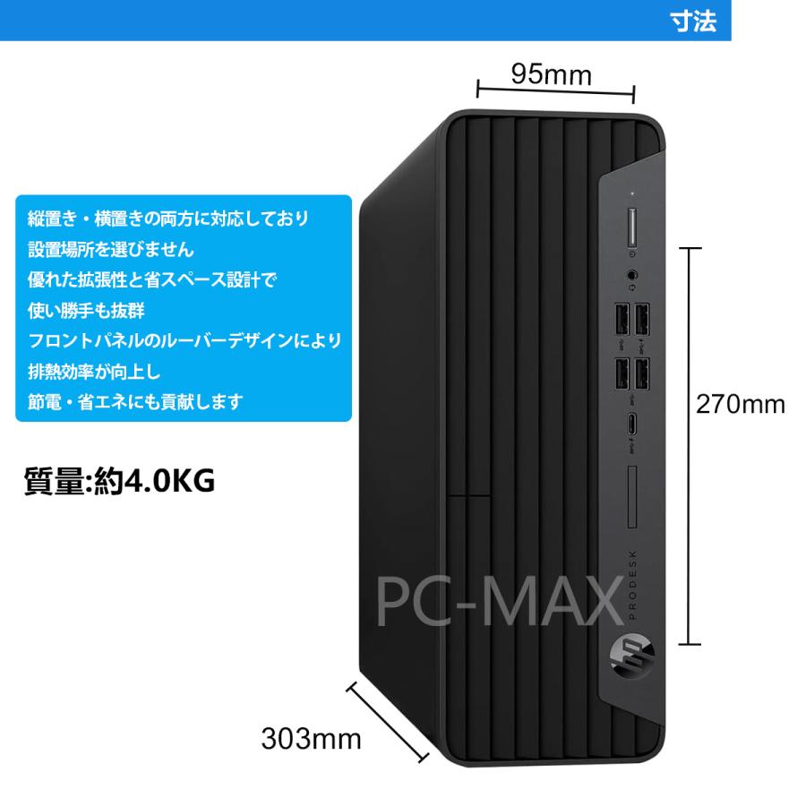 HP ProDesk 600 G6 SFF 第10世代 Core i7 メモリ16GB Nvme M.2 SSD