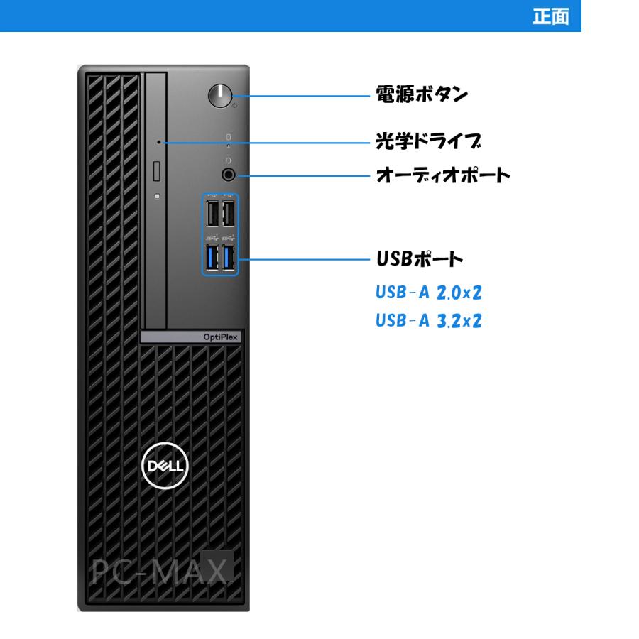 Dell OptiPlex SFF 7010 第13世代 Core i5 メモリ16GB Nvme M.2 SSD