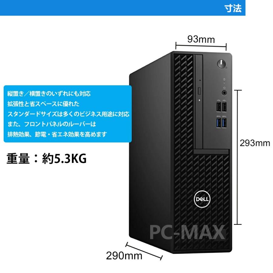 OptiPlex3080 10世代i3/16GB/SSD1TB/Office 【公式通販】