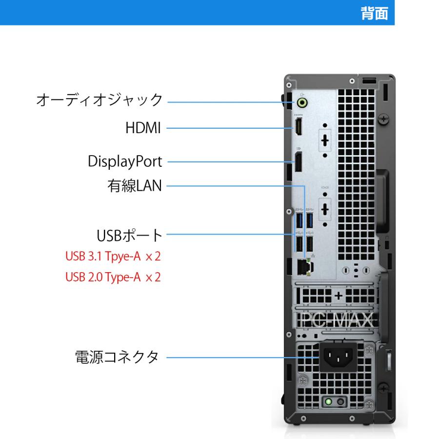 DELL（デル） Dell OptiPlex 3050 SFF 第7世代 Core i5 メモリ16GB SSD