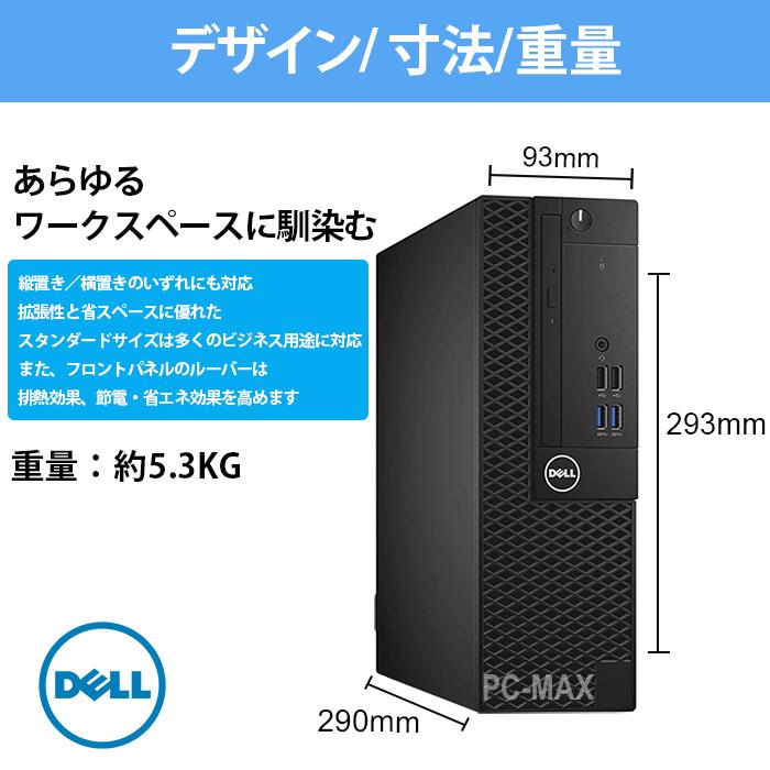 Dell デスクトップPC 3060 SFF 第8世代 Core i5 メモリ8GB 新品SSD512GB Office付き USB3.1 HDMI Windows11 中古デスクトップパソコン 中古パソコン Dell デスクトップPC 3060 SFF 第8世代 Core i5 メモリ8GB 新品SSD512GB Office付き USB3.1 HDMI Windows11 中古デスクトップパソコン 中古パソコン
