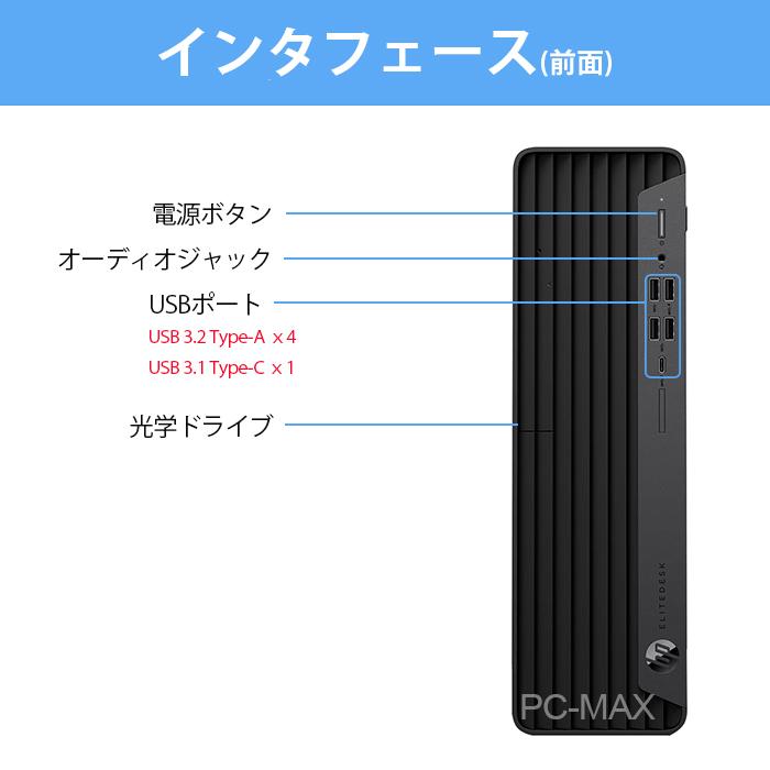 HP EliteDesk 800 G6 第10世代 Core i7 メモリ16GB 新品SSD 512GB 