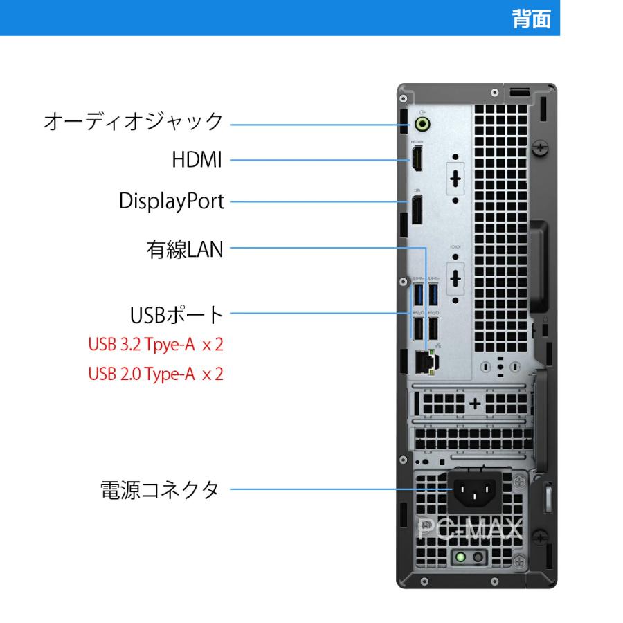 Dell OptiPlex 3080 SFF 第10世代 Core i5 メモリ16GB Nvme M.2 SSD