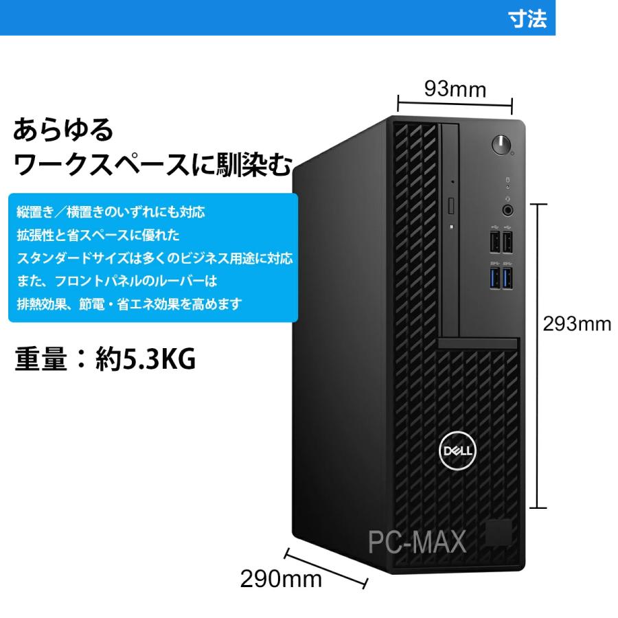 Dell OptiPlex 3080 SFF 第10世代 Core i5 メモリ16GB Nvme M.2 SSD