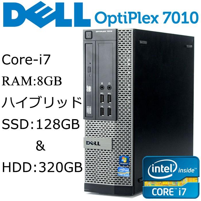 本物の DELL コン デスクトップパソ 中古 Win10 Office付き SSD+HDD RAM:8GB i7 Core SFF 7010 OptiPlex Windowsデスクトップ