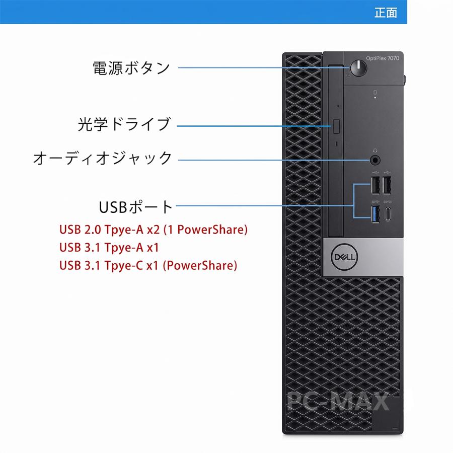 DELL（デル） Dell OptiPlex 7070 SFF 第9世代 Core i7 メモリ16GB SSD