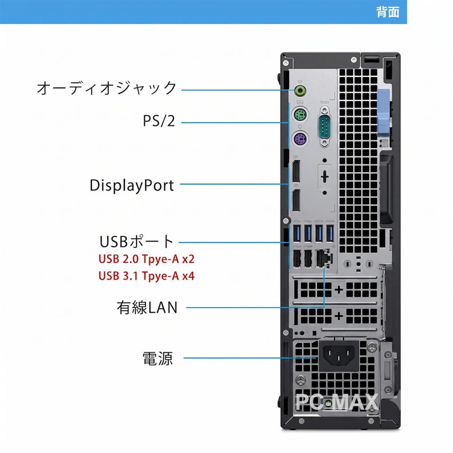 DELL（デル） Dell OptiPlex 7070 SFF 第9世代 Core i7 メモリ16GB SSD