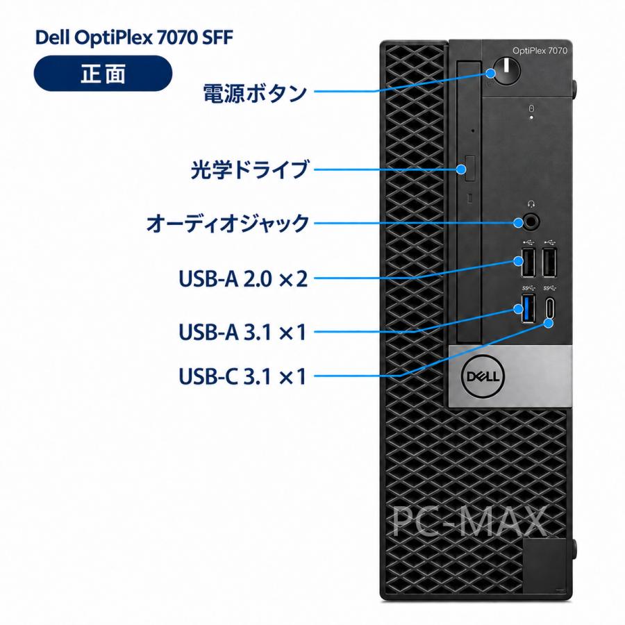 DELL（デル） Dell OptiPlex 7070 SFF 第9世代 Core i7 メモリ16GB SSD