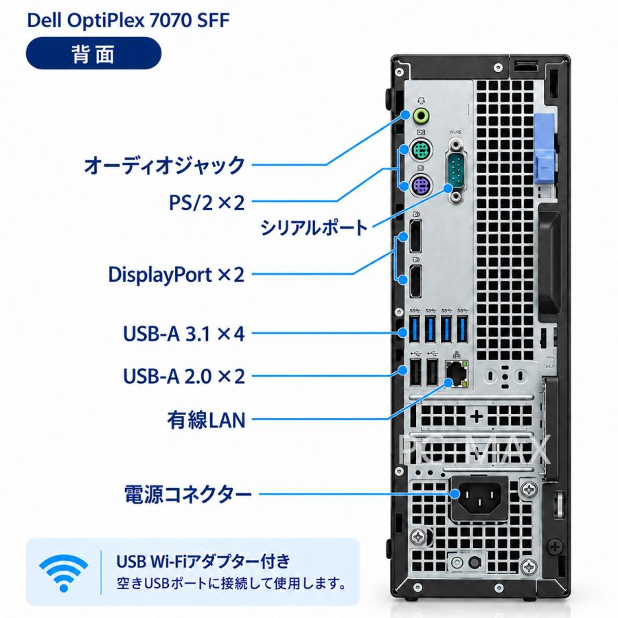 DELL（デル） Dell OptiPlex 7070 SFF 第9世代 Core i7 メモリ16GB SSD