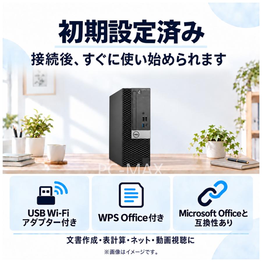 DELL OptiPlex 第9世代i7 メモリ16GB 新品SSD512GB DELL（デル） Dell OptiPlex 7070 SFF 第9世代 Core i7 メモリ16GB SSD
