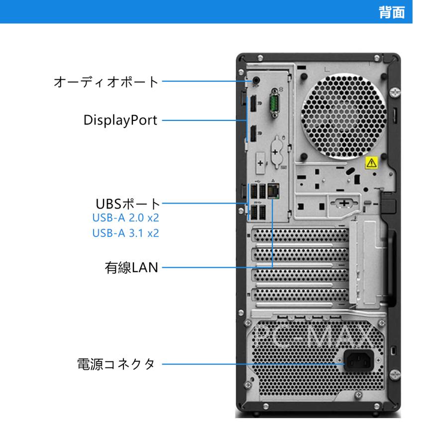未使用品近い Lenovo 第十一世代 i7 SSD+HDD Office付き ThinkCentre Lenovo ThinkStation P340 第10世代 Core i7 メモリ16GB