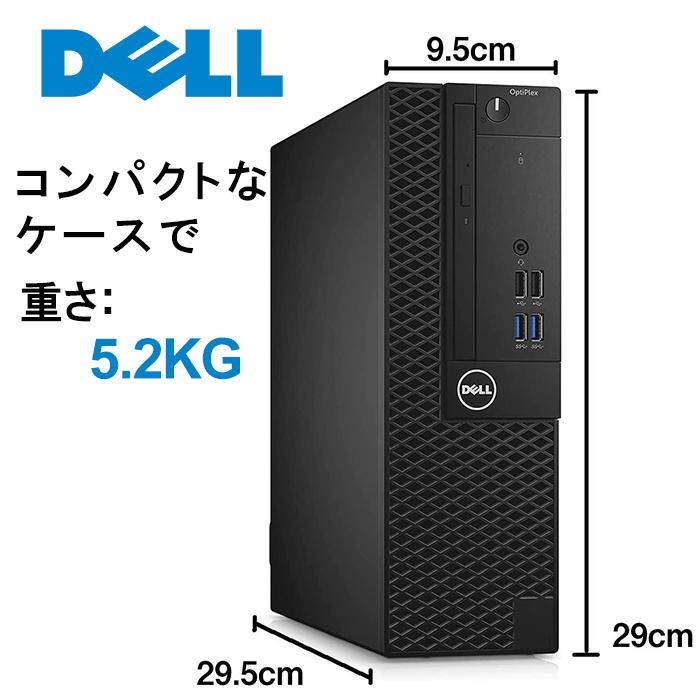 Dell デスクトップPC 7040 SFF 第6世代 Core i7 メモリ8GB 新品SSD 512GB Office付き USB3.0 HDMI Windows11 Windows10 デスクトップパソコン 中古パソコン｜pcmax｜03