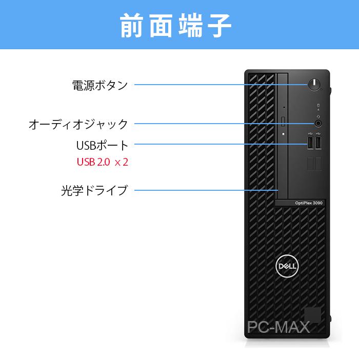 DELL - 良好 爆速 Dell 10世代 i5 16GB 新品 512GB SSD 良好 爆速 Dell 10世代 i5 16GB 新品 512GB SSD