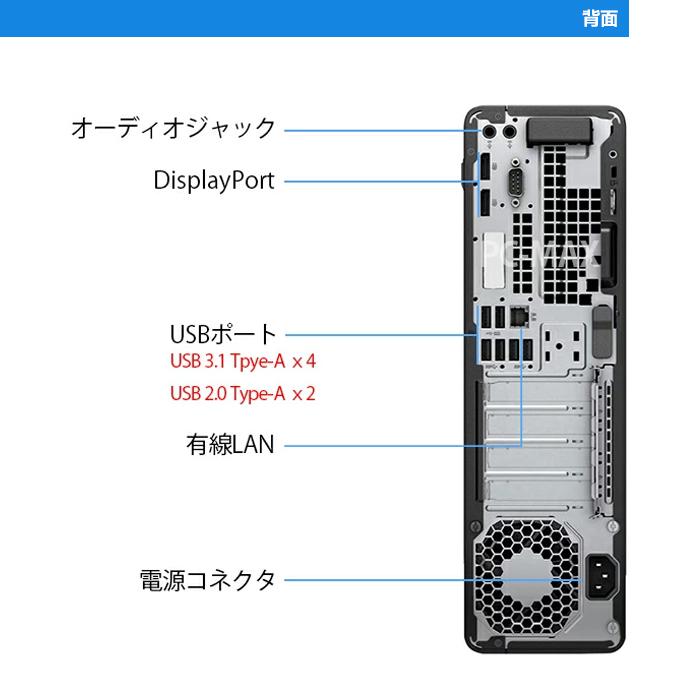 日本HP HP EliteDesk 800 G5 SFF 第9世代 Core i7 メモリ16GB Nvme M.2
