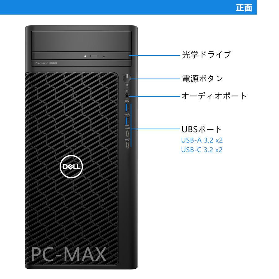 日本HP Dell Precision 3660 第12世代 Core i5 メモリ16GB Nvme M.2