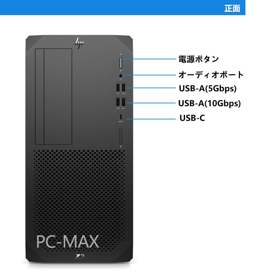 日本HP HP Z2 Tower G5 Workstation Xeon W-1250P メモリ32GB Nvme M.2