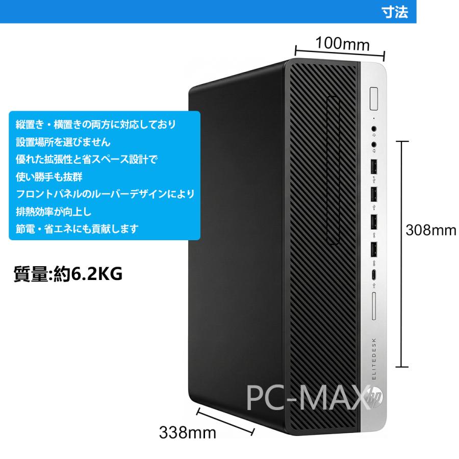 第9世代corei7 M.2SSD256gb+HDD500 office 第9世代corei7 M.2SSD256gb+HDD500 office 【公式通販】