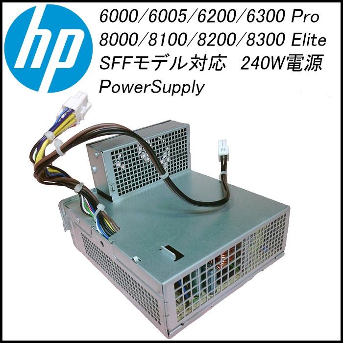 電源box 240w Hp Compaq Sffモデル 対応交換用電源ユニット 240w Powersupply 中古 Tei Dt Hp 3 Btoパソコン専門店のpc Max 通販 Yahoo ショッピング