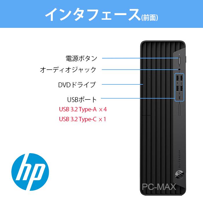 日本HP HP EliteDesk 600 G9 SFF 第12世代 Core i5 メモリ16GB