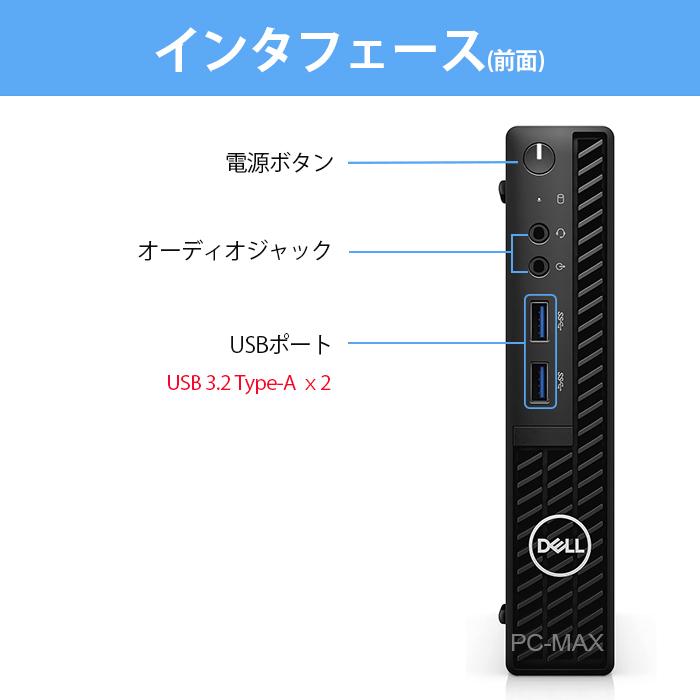 OptiPlex Dell Micro 第10世代 Core i5 メモリ16GB Nvme M.2 SSD 256GB