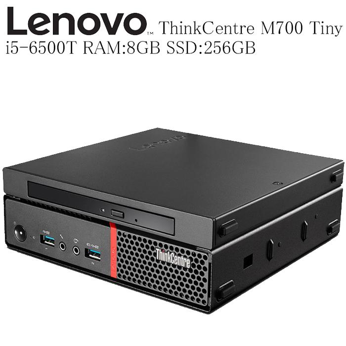 Lenovo ThinkCentre M700 Tiny メモリ8GB SSD256GB 第6世代Core i5 USB3.0 DVDドライブ  DisplayPort 正規版Office付き Windows10/11 中古パソコン : tei-dt-lenovo-m700 :