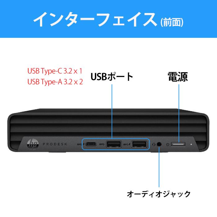 EliteDesk HP 800 G6 DM 第10世代 Core i5 メモリ8GB Nvme M.2 EliteDesk HP 800 G6 DM 第10世代 Core i5 メモリ8GB Nvme M.2