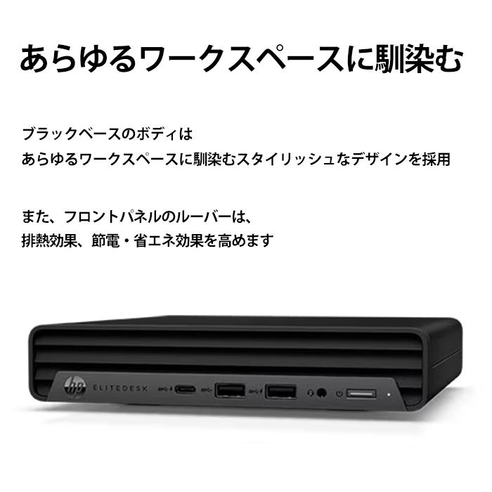 EliteDesk HP 800 G6 DM 第10世代 Core i5 メモリ8GB Nvme M.2 EliteDesk HP 800 G6 DM 第10世代 Core i5 メモリ8GB Nvme M.2