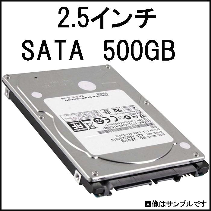 100個セット 中古HDD 2.5インチ SATA 内蔵ハードディスク 500GB 【中古
